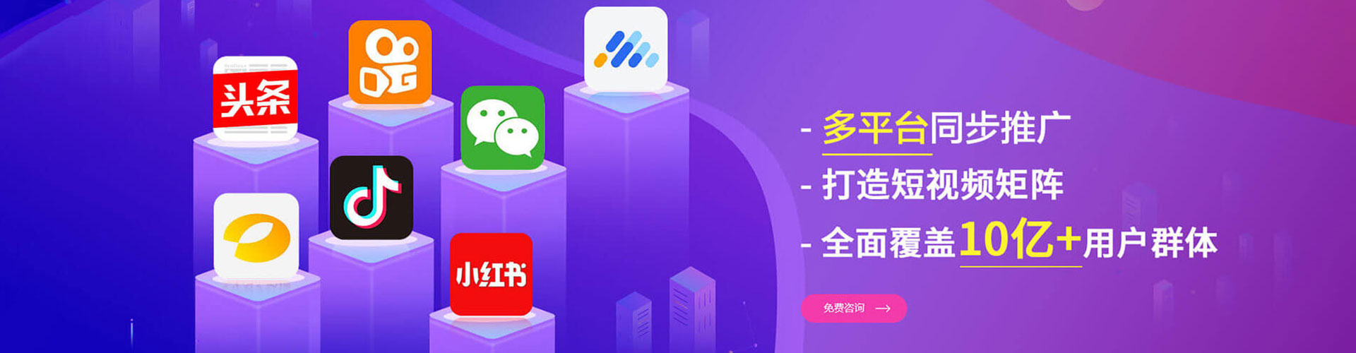 武隆百度运营推广
